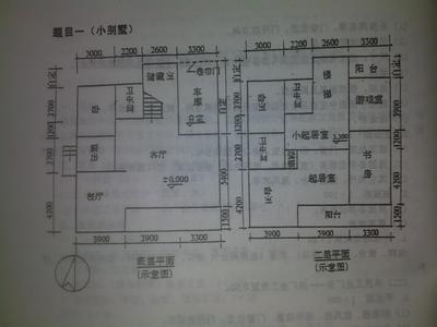 房屋建筑学 《房屋建筑学》（5册）