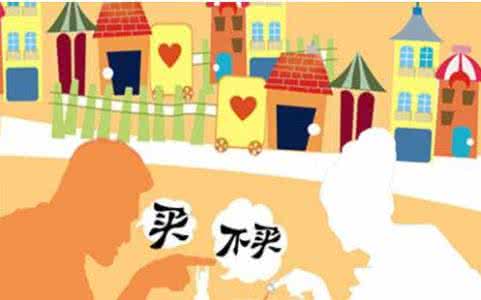 名为买房 实为炒房 2016年是买房好时机吗 2016年炒房是不是好时机?
