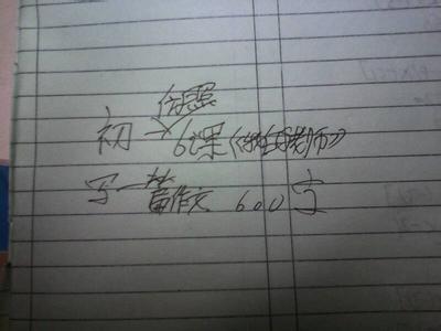 勒着青藤成长 中考满分作文：勒着青藤成长作文1200字