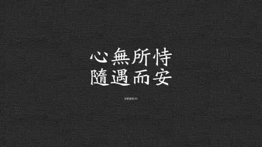高中生经典励志话语 励志点的经典话语