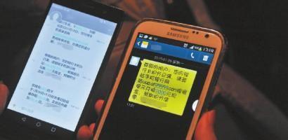 短信保管箱 银行卡盗刷疑与短信保管箱有关 移动已暂停该功能