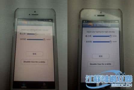 冷屏和暖屏的区别 冷屏和暖屏的区别 不喜iPhone6黄屏？只需一招即可快速让iPhone6暖屏变冷屏的方法