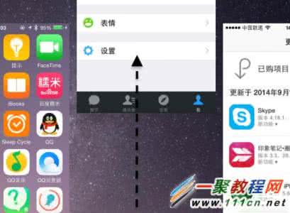 ios9.0.2微信没声音怎么办