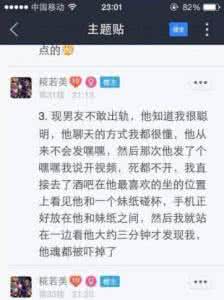 留几手教你如何大保健 留几手教你如何抓男朋友出轨