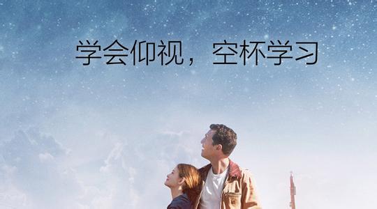 蜷缩在角落 你想一辈子缩在角落里还是为梦想不顾一切
