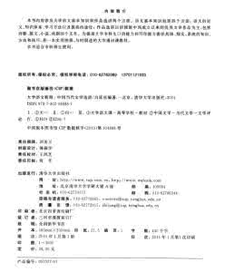 现代诗舒婷 〖诗词鉴赏〗现代诗(一八0) 舒婷/石光华的诗