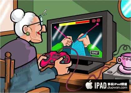 适合老年人的电脑游戏 适合老年人的电脑游戏 适合老年人玩的电脑游戏有哪些