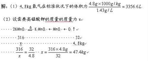 化学方程式计算 化学方程式的计算 根据化学方程式进行计算的依据是 A.化学方程式表示了一种化学反应的过程B.化学方程式表示了反应物和