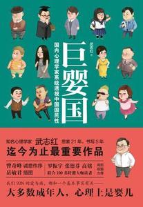 心理学经典书单 心理学书单 | 10本心理学经典，让你拥有高配的人生！