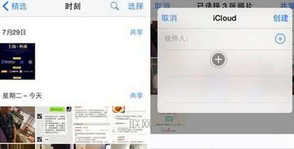 家庭怎么共享位置 iOS9家人共享如何设置