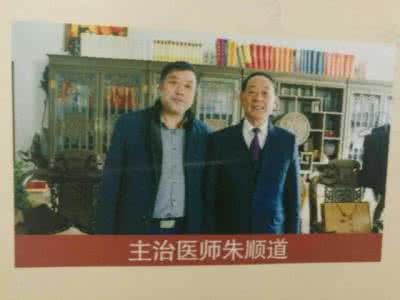 深圳百分百 深圳90岁出轨老中医 90岁老中医讲述,百分百生儿子的方法!