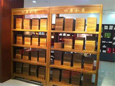 家具制造业世纪书库 免费阅读四库全书、世纪书库、在线书架、在线读报