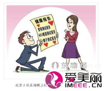 新荣创智商汇 “求婚新三件”走红:智商、唾液和精子测试