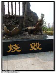 厂窖惨案纪念馆 厂窖惨案简介 厂窖惨案纪念馆位于何处 厂窖惨案纪念馆介绍