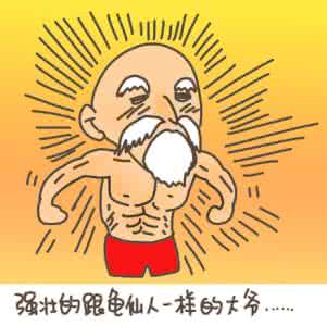 点一下,你一定会笑.