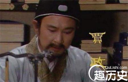 林黛玉进荣国府 荣国府中的二老爷贾政与外甥女林黛玉的关系
