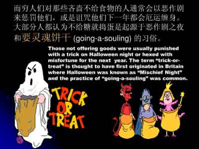 关于万圣节的资料50字 有关于万圣节的资料