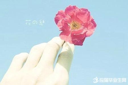 说说心情短语人生感悟 是谁把心情写得这么透彻【人生感悟】