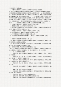 原创古诗词怎么投稿 【原创投稿·词50首】浮雁沉鱼素尺书,一附荧矩,一遣流珠。