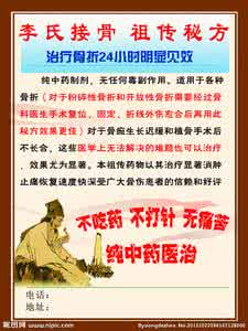 小儿流行性腮腺炎 祖传秘方：小儿流行性腮腺炎百试百灵清热消肿汤