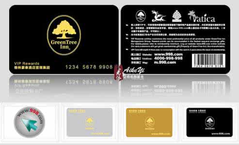 格林豪泰会员卡 会员卡优惠政策 格林豪泰会员卡优惠政策介绍
