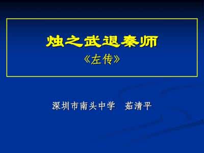 茹清平 特级教师茹清平冲刺阶段经典资料——如何写好议论文的段落