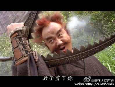 李天飞讲西游 李天飞讲西游|第一百讲：怎样让大家读到一部靠谱的《西游记》？