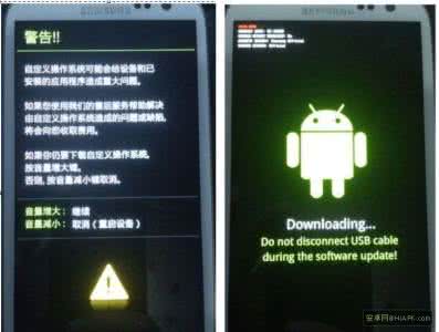 三星s4一键root 三星Galaxy s4 i9500 root教程一键实现三星s4 root