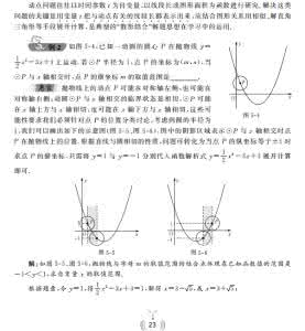 高中十大数学思想方法 直达高中名校：数学思想，理性思维解题