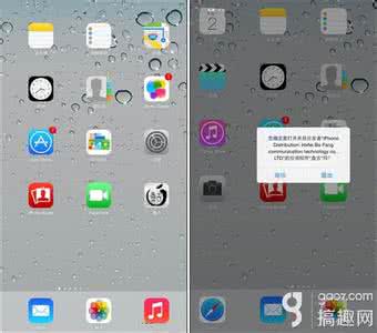 ipad2 ios9.3.5越狱 ipad4ios9.3.2越狱 iOS9.3.4可以越狱吗