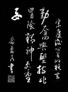 丁磊的名言 宗庆后的名言