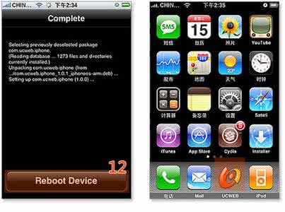 用Cydia在iPhone手机装软件