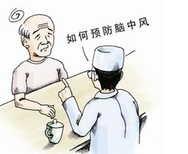 生活帮生活小窍门 哪些生活窍门可帮你防中风