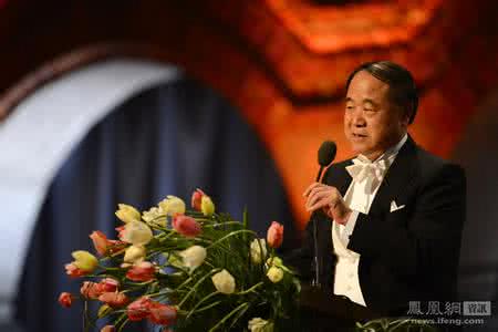 诺贝尔文学奖获得者 2012年诺贝尔文学奖获得者演讲中英文版全文:Storytellers