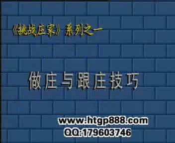 股票跟庄技巧 股票跟庄技巧100招 怎样谈恋爱技巧,学票教你一招