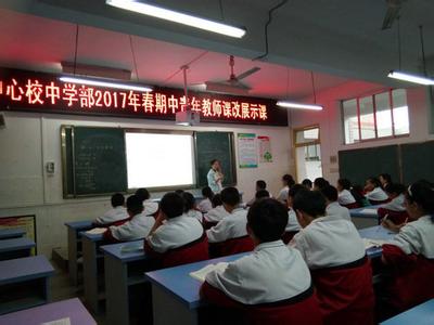 中学物理教研组誓言 如何加强中学教研组学科建设
