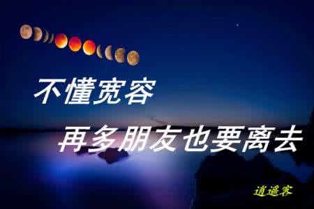 学会为人处世演讲稿 学会为人处世