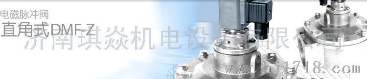 dmf是什么化学物质 dmf是什么 DMF简介