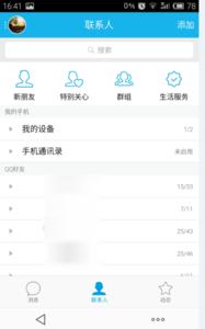 现金快贷手机借款 手机qq现金贷在哪里