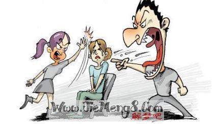 情人怎么做才算聪明 6个方法教你与情人聪明吵架(图)
