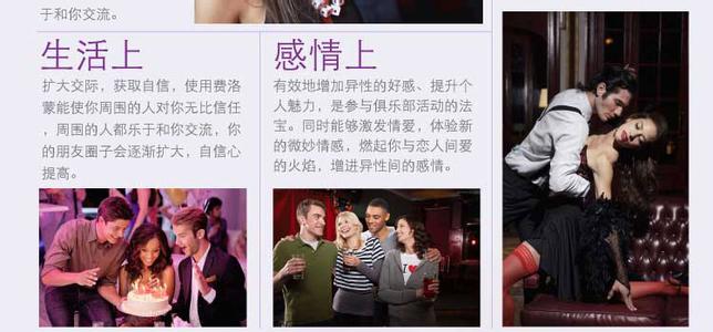 女性春药喷剂后的反应 女性吃了春药现场反应