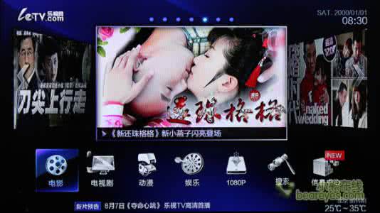 js实现视频清晰度切换 乐视视频切换视频清晰度方法