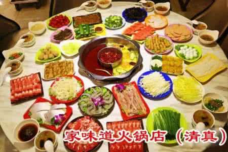初夏的味道作文 美食精选集 >初夏味道23——解馋火锅A