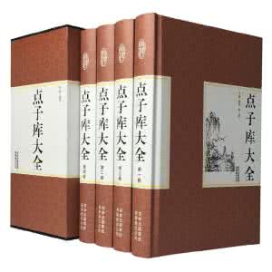 励志书籍 励志系列书籍集成