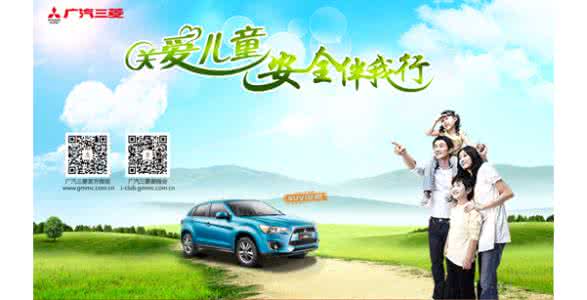 出行必备药品 出行必备药品 亲子出行必备药品-亲子出行安全须知