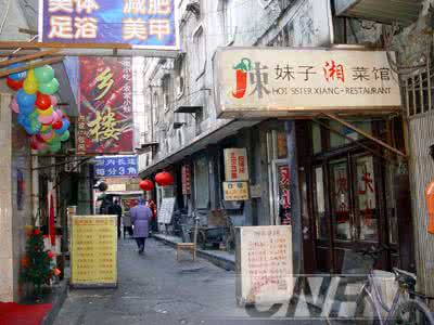 北京著名胡同 胡同深处的北京著名风味小吃图文