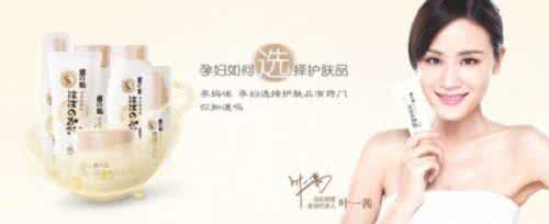 适合孕妇用的护肤品 适合孕妇用的化妆品 适合孕妇用的护肤品