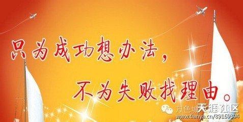 胆子大的人容易成功 成功要有胆，你胆子够吗？