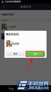 语音名片 来往如何设置语音名片