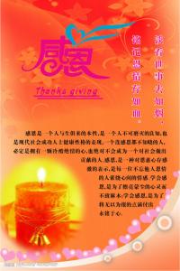有一种幸福叫感恩 能疼是种幸福,要记得感恩